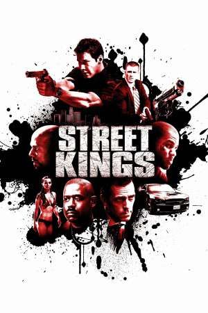 سلاطین خیابان - Street Kings