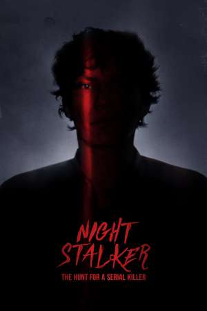 خفاش شب: شکار یک قاتل زنجیره‌ای - Night Stalker: The Hunt for a Serial Killer