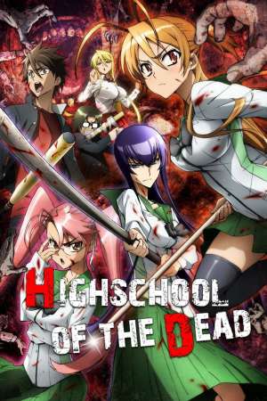دبیرستان مردگان - Highschool of the Dead