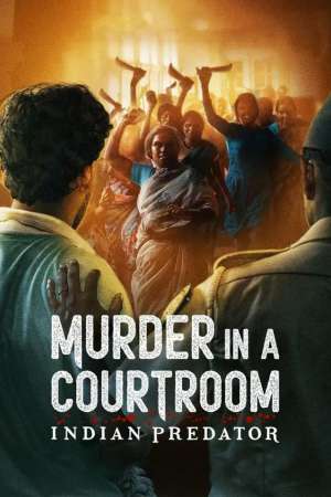 شکارچی هندی: قتل در دادگاه - Indian Predator: Murder in a Courtroom