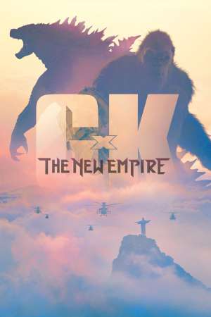 گودزیلا و کونگ: امپراتوری جدید - Godzilla x Kong: The New Empire