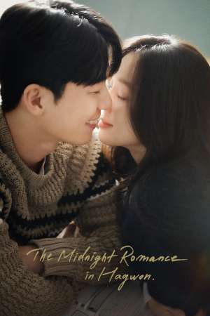  - The Midnight Romance in Hagwon